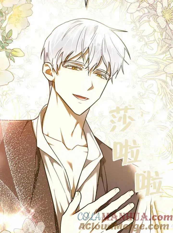 《我的死亡结局之后》第09话图34