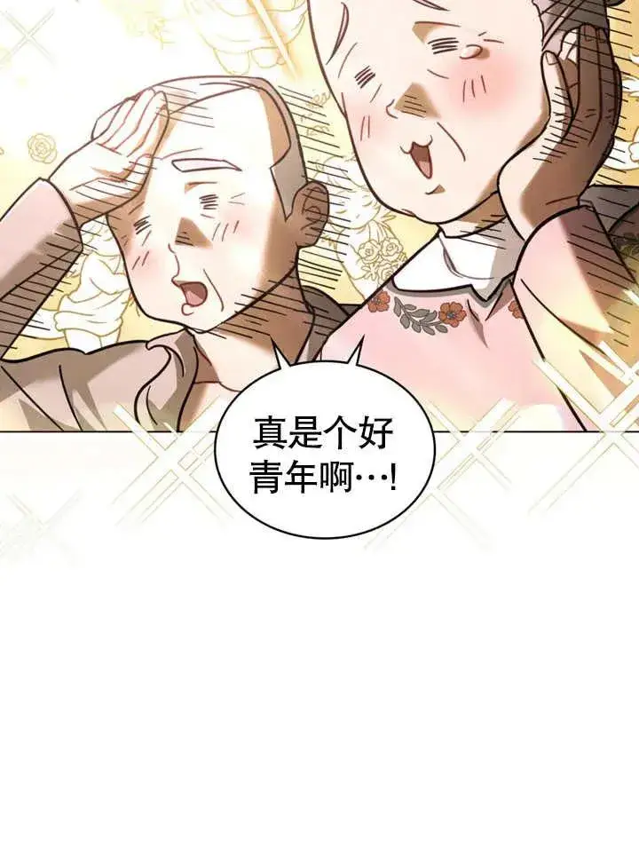 《我的死亡结局之后》第09话图36
