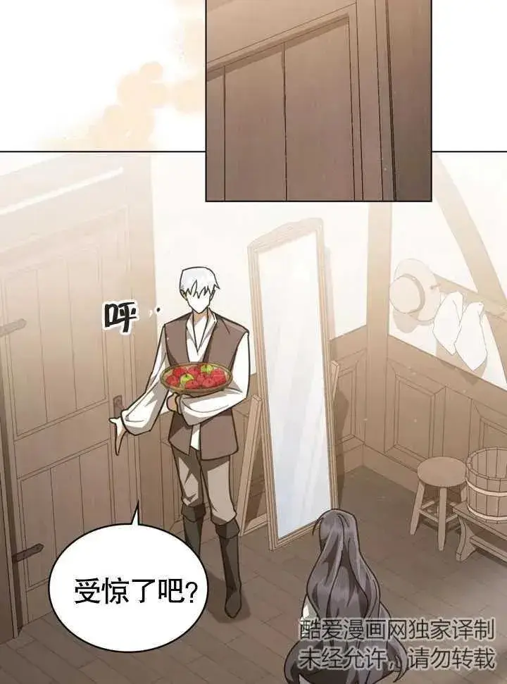 《我的死亡结局之后》第09话图38