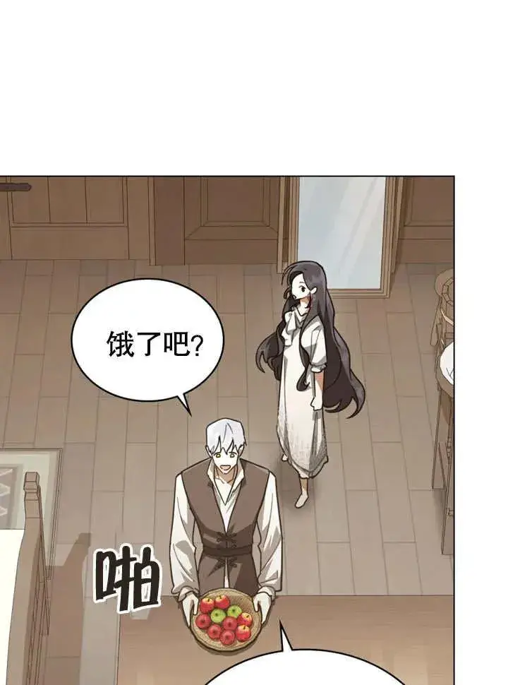 《我的死亡结局之后》第09话图47