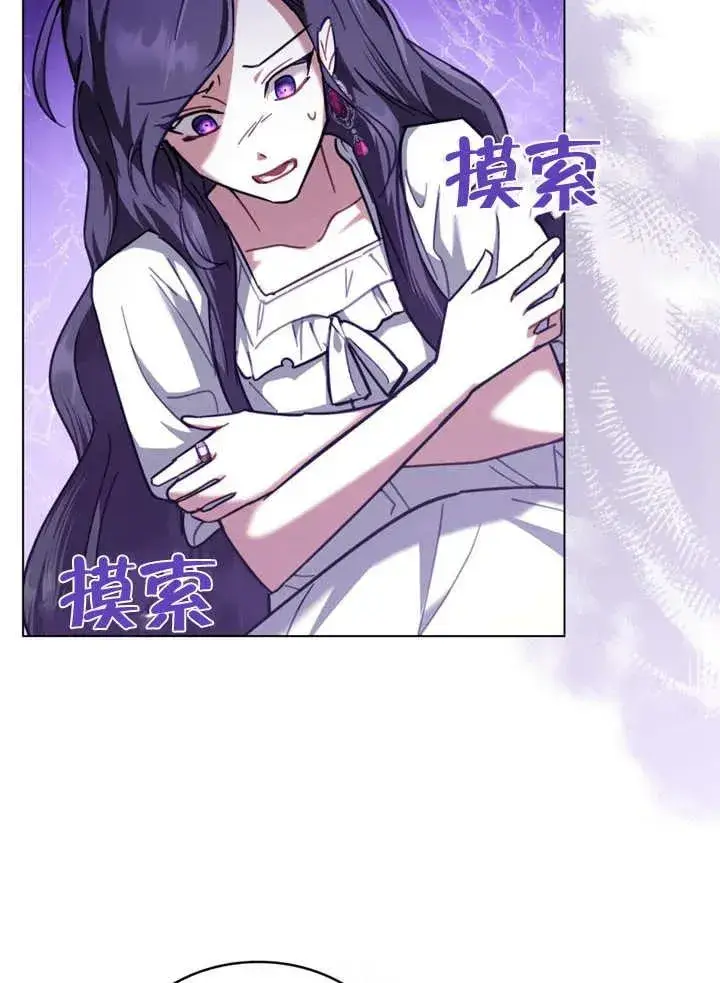 《我的死亡结局之后》第09话图5