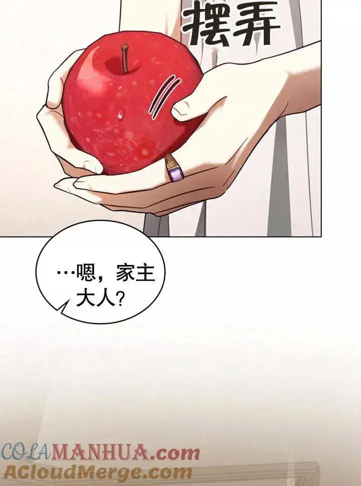 《我的死亡结局之后》第09话图52