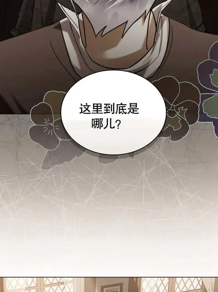 《我的死亡结局之后》第09话图60