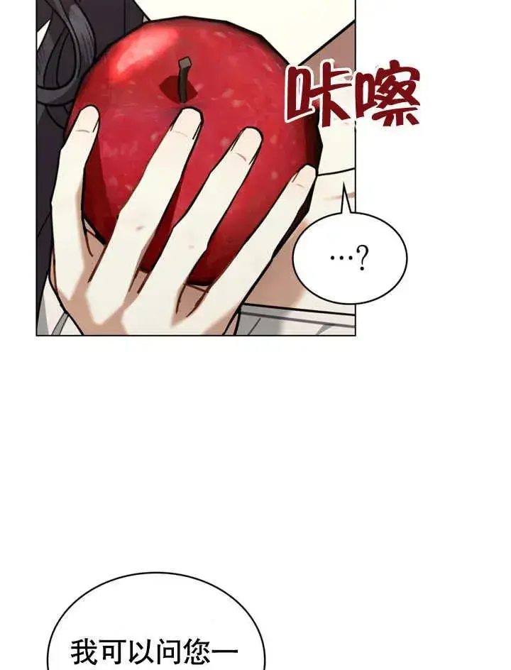《我的死亡结局之后》第09话图80