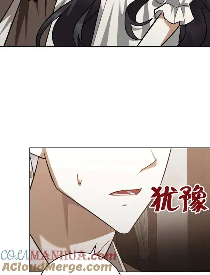 《我的死亡结局之后》第09话图82