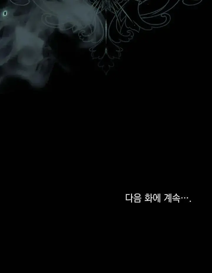 《我的死亡结局之后》第10话图111