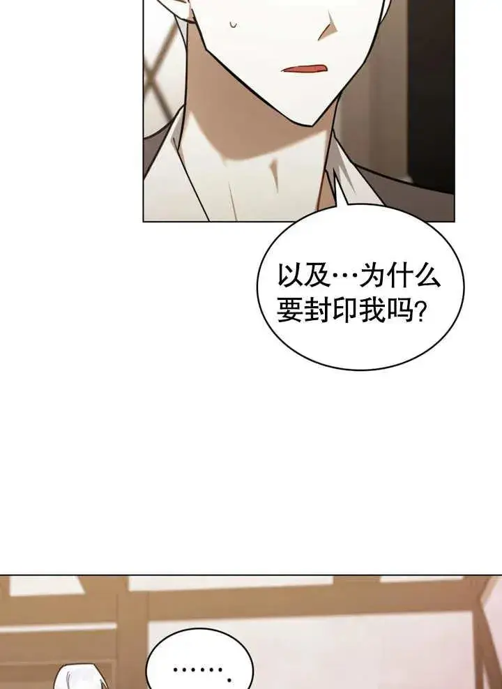 《我的死亡结局之后》第10话图14