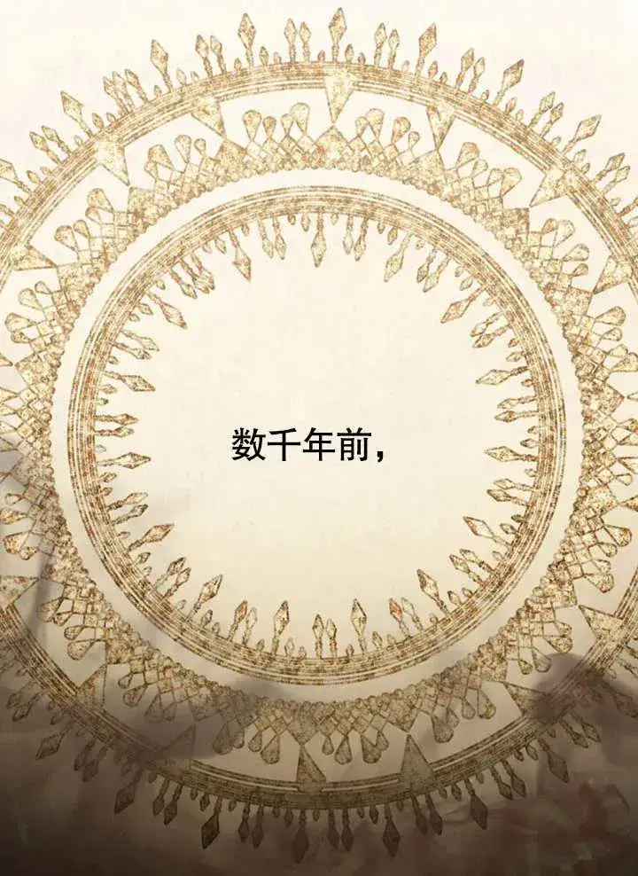 《我的死亡结局之后》第10话图20