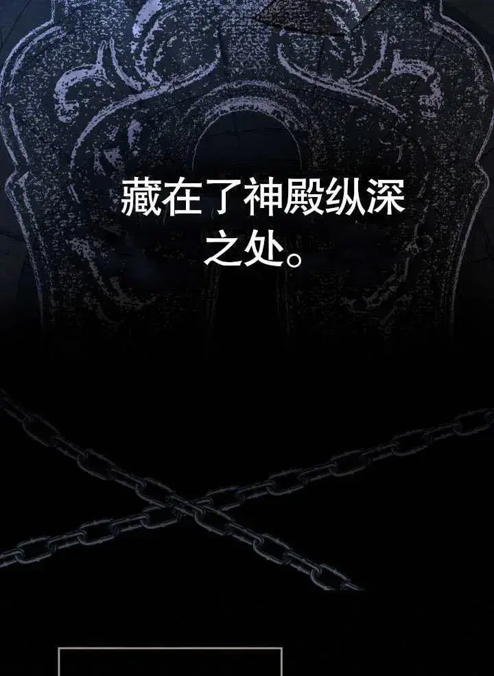 《我的死亡结局之后》第10话图30