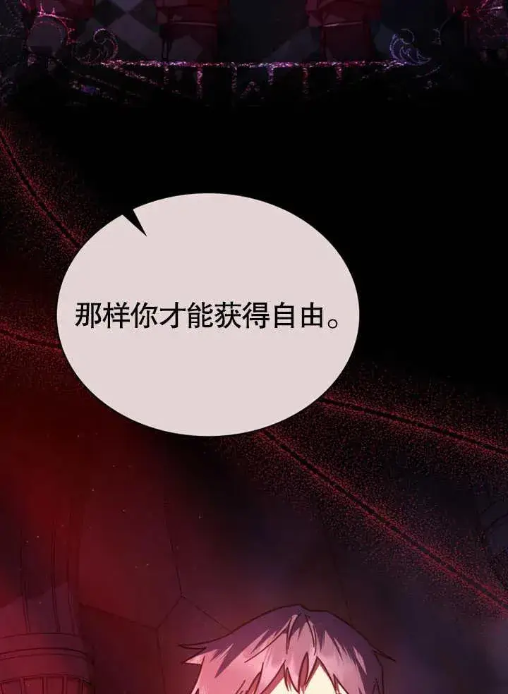 《我的死亡结局之后》第10话图36