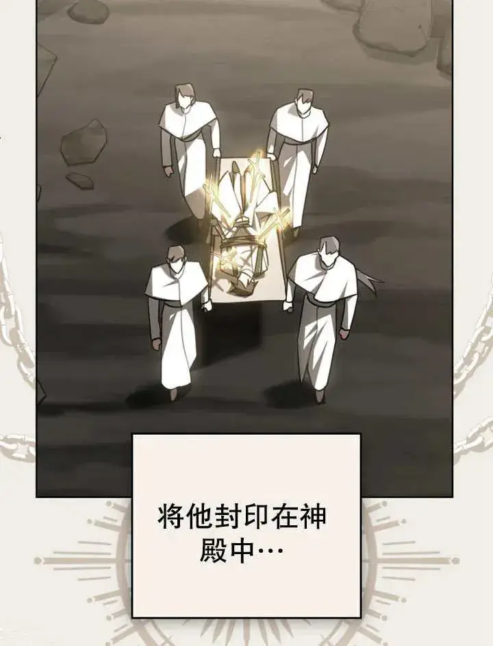 《我的死亡结局之后》第11话图16