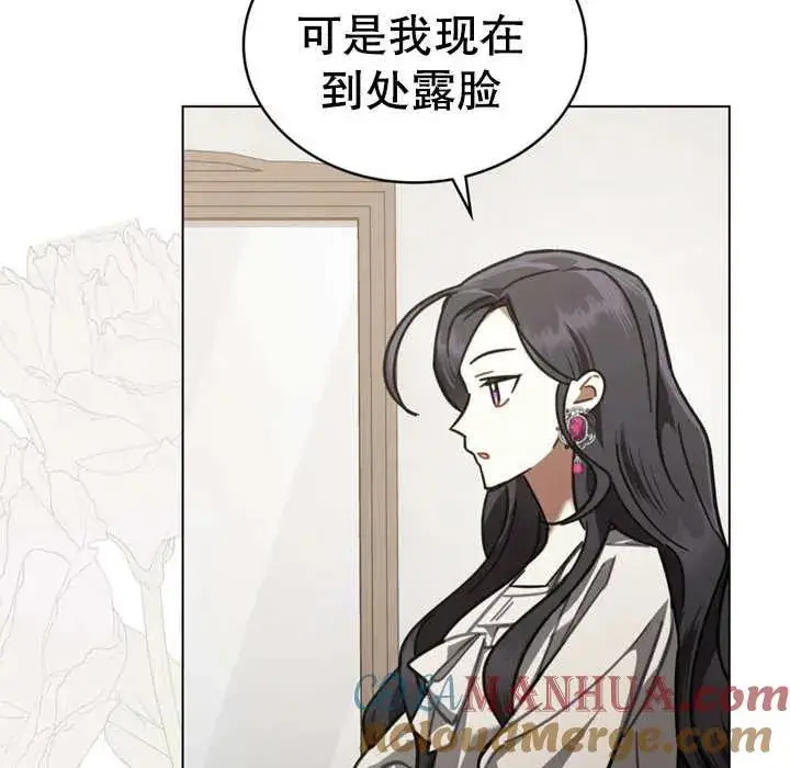 《我的死亡结局之后》第11话图93