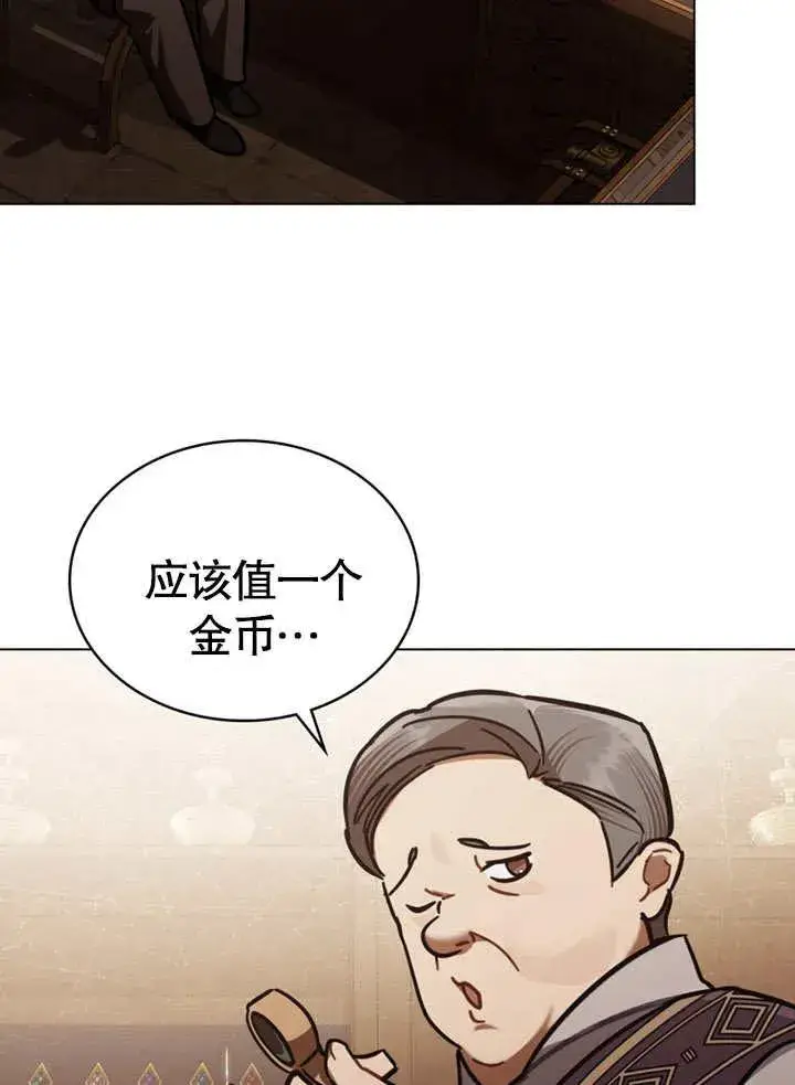《我的死亡结局之后》第13话图54