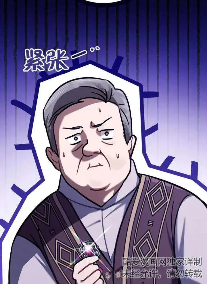 《我的死亡结局之后》第13话图64