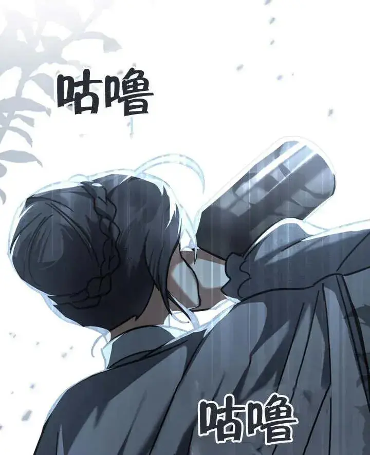 《我的死亡结局之后》第13话图90