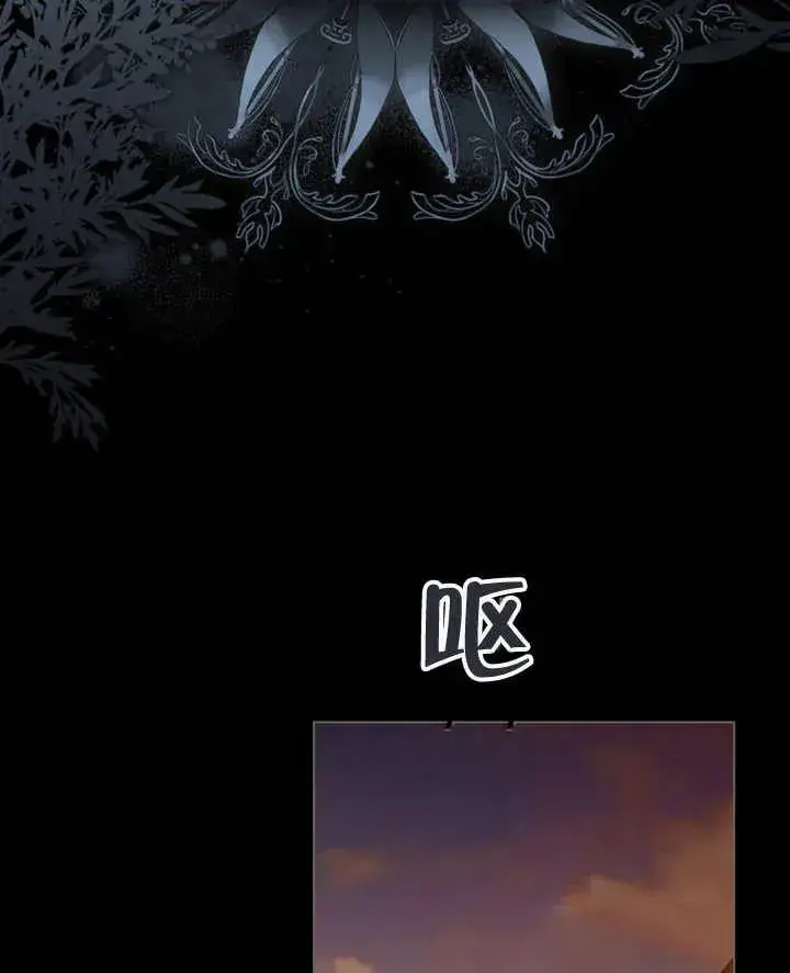 《我的死亡结局之后》第13话图92