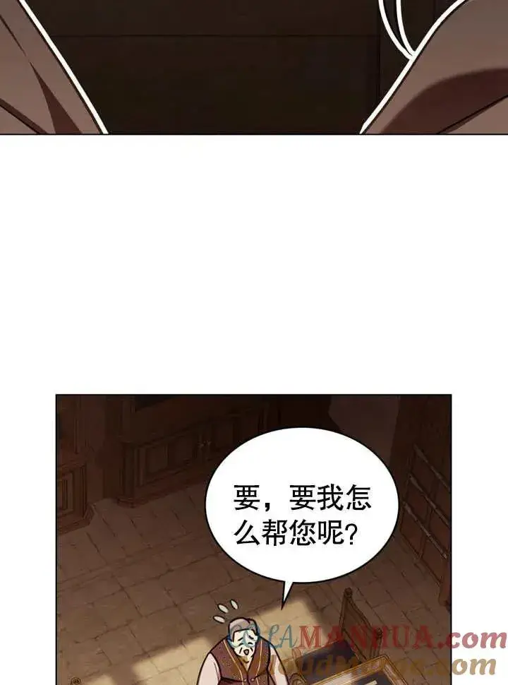 《我的死亡结局之后》第14话图7