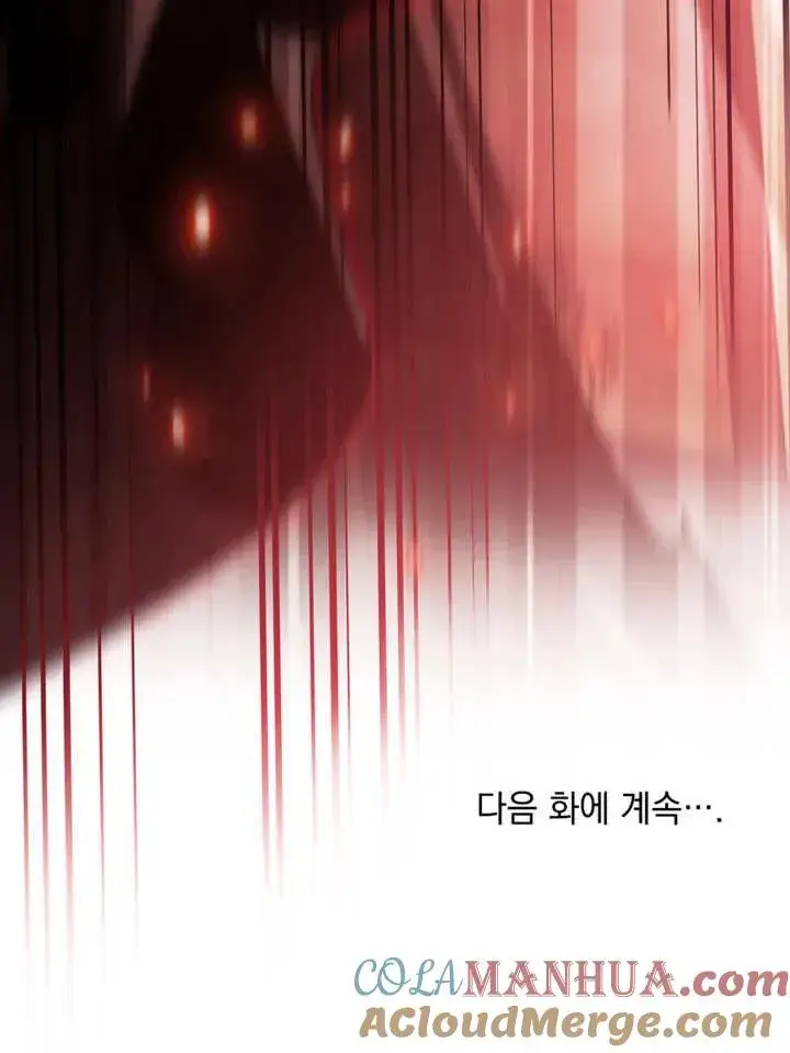 《我的死亡结局之后》第14话图94