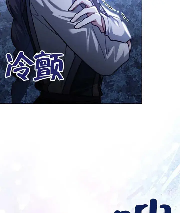《我的死亡结局之后》第15话图103
