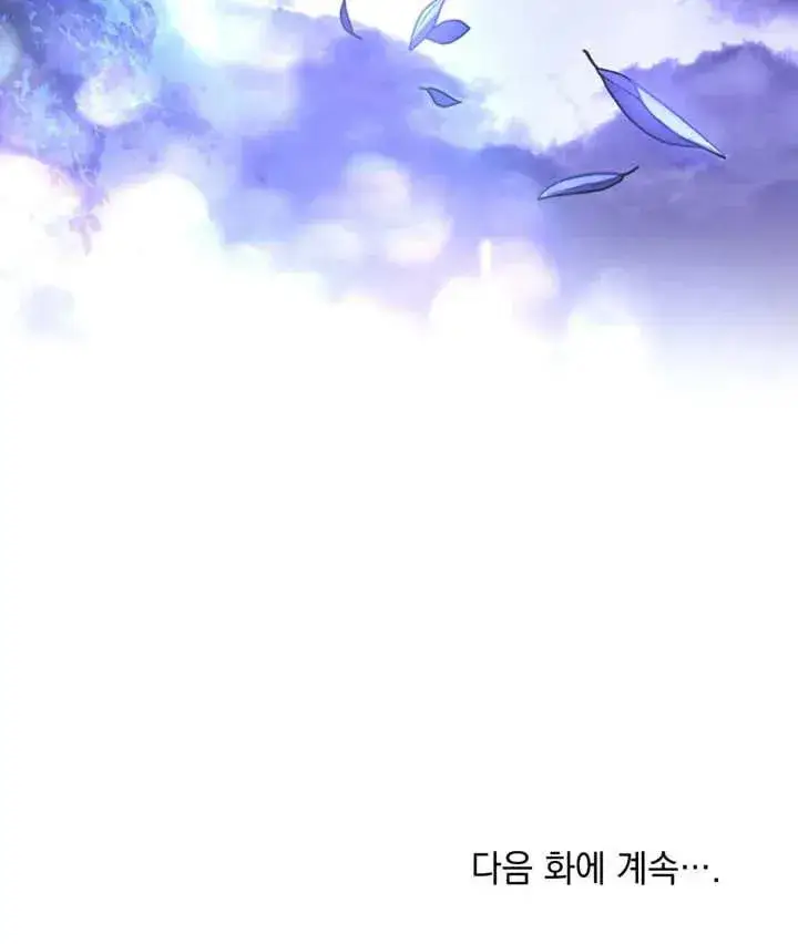 《我的死亡结局之后》第15话图111
