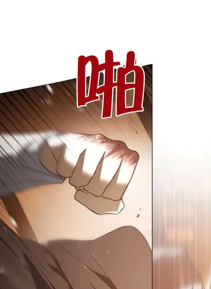 《我的死亡结局之后》第15话图3
