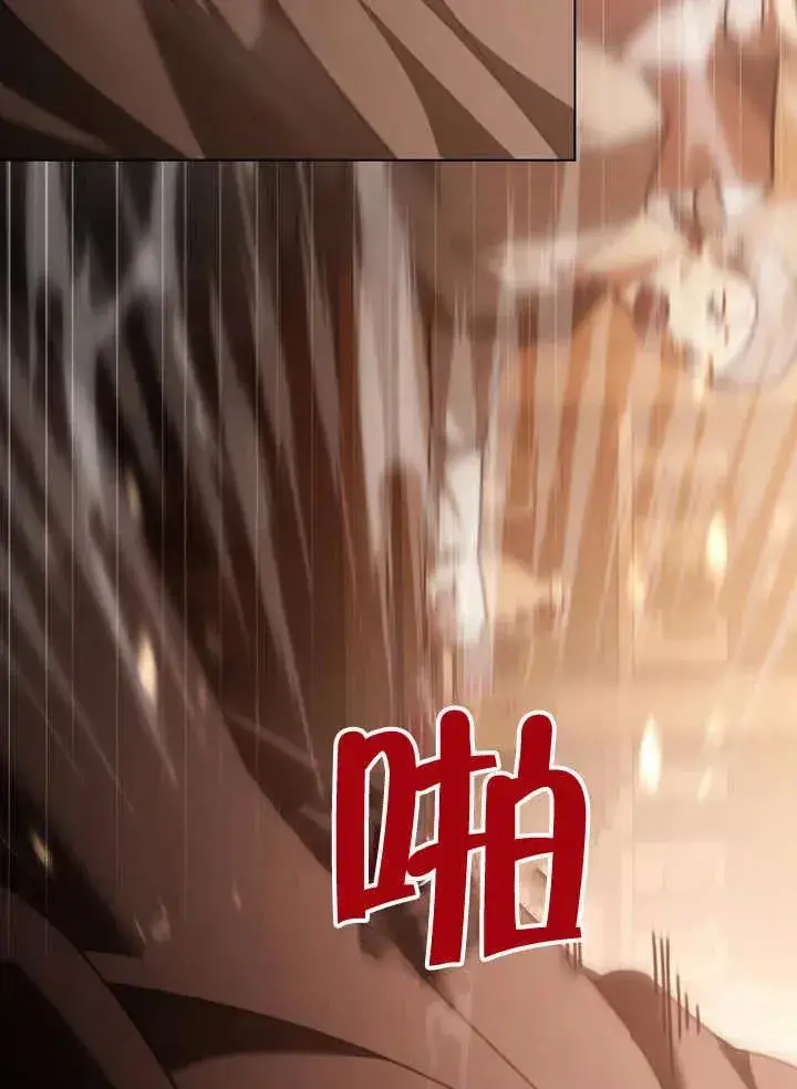 《我的死亡结局之后》第15话图4