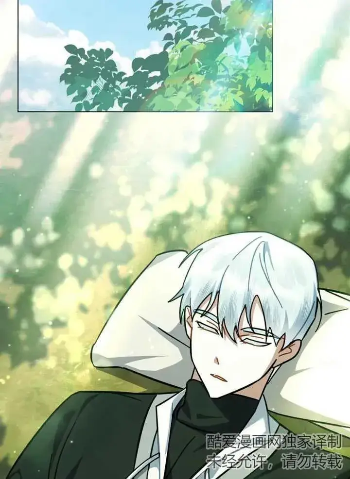 漫画《我的死亡结局之后》第16话第2张图