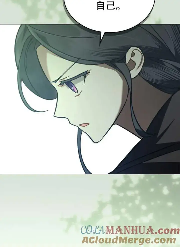 漫画《我的死亡结局之后》第16话第37张图