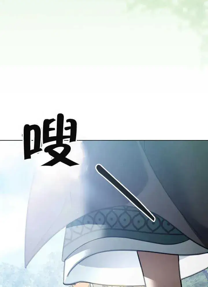 漫画《我的死亡结局之后》第16话第38张图