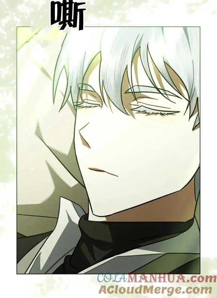 漫画《我的死亡结局之后》第16话第4张图