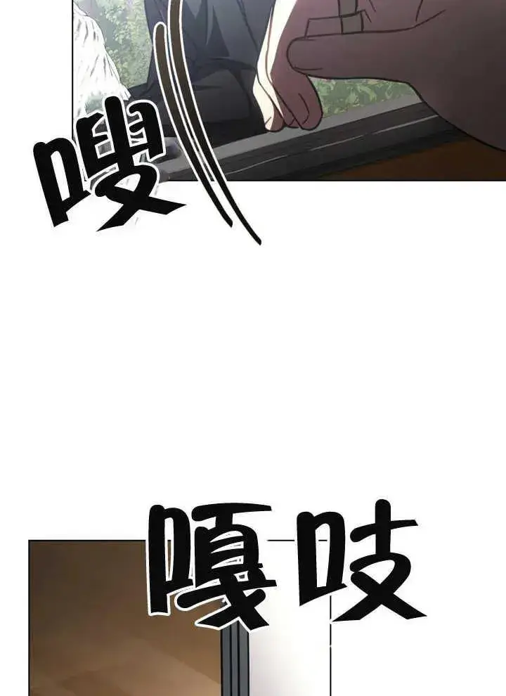 漫画《我的死亡结局之后》第16话第45张图