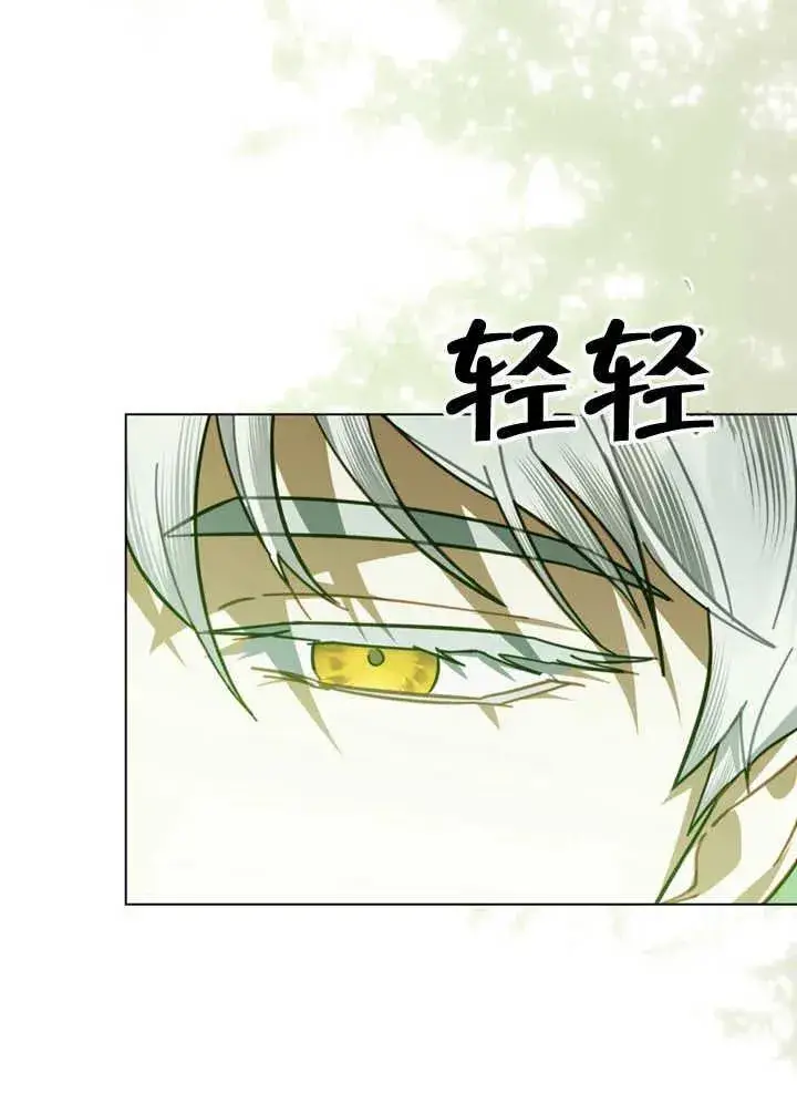 漫画《我的死亡结局之后》第16话第5张图