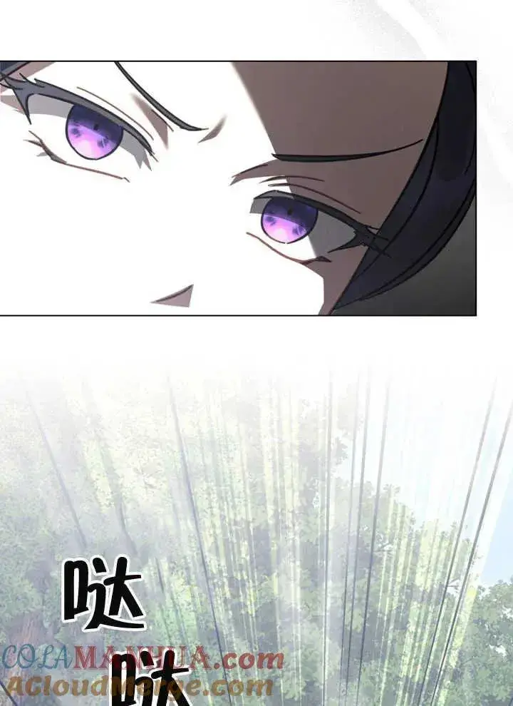 漫画《我的死亡结局之后》第16话第52张图