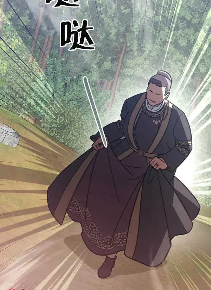 漫画《我的死亡结局之后》第16话第53张图