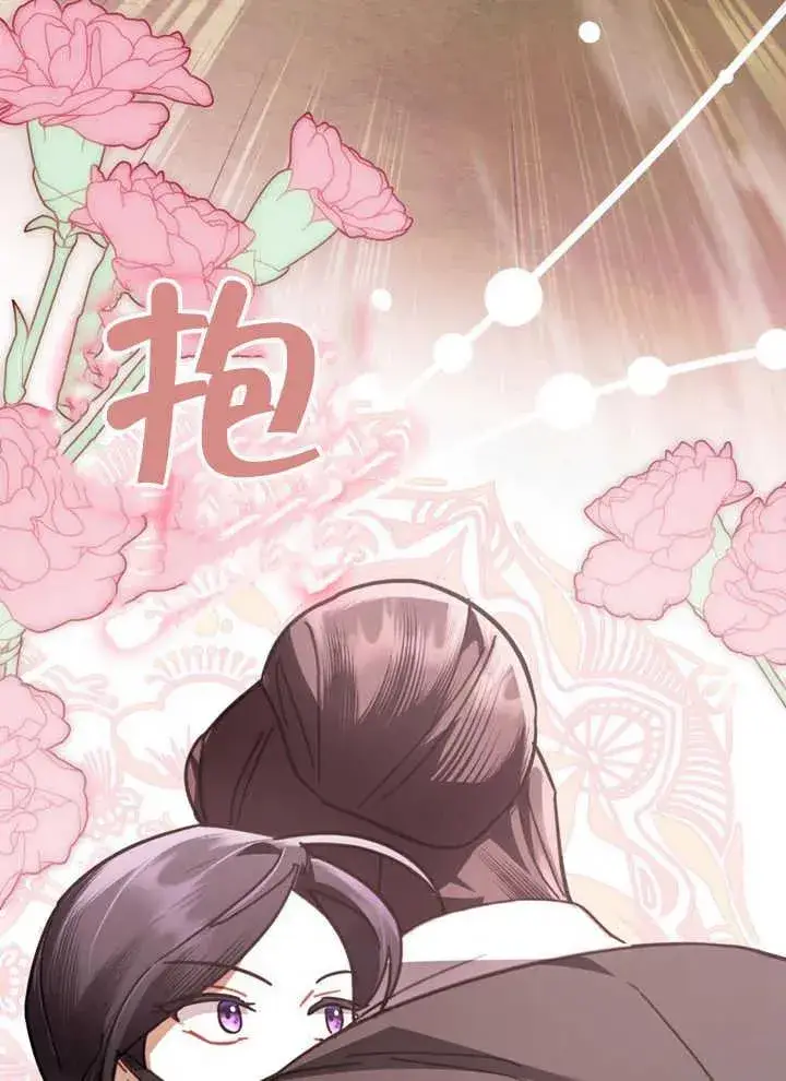 漫画《我的死亡结局之后》第16话第54张图