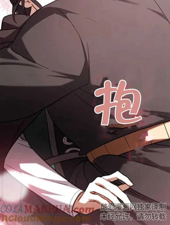 漫画《我的死亡结局之后》第16话第55张图