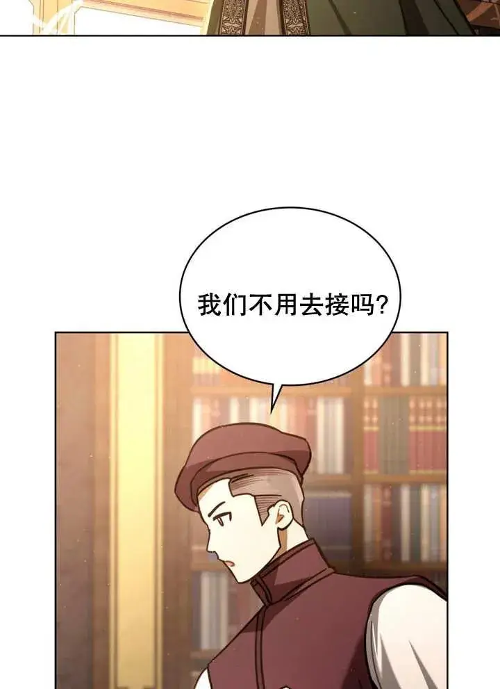 《我的死亡结局之后》第17话图35
