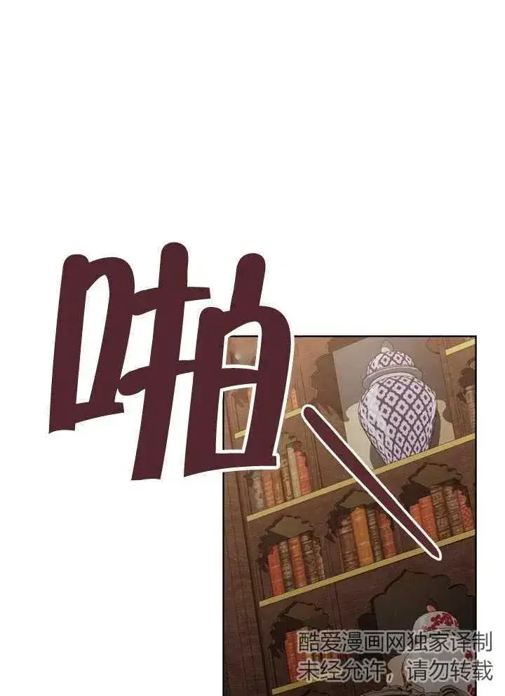 《我的死亡结局之后》第17话图57