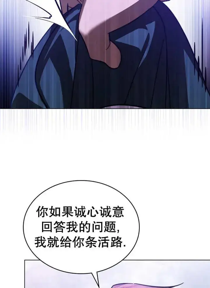 《我的死亡结局之后》第19话图38