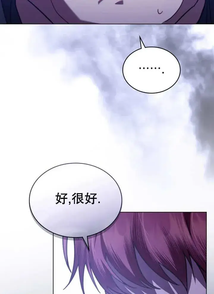 《我的死亡结局之后》第19话图42