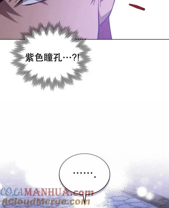 《我的死亡结局之后》第20话图37