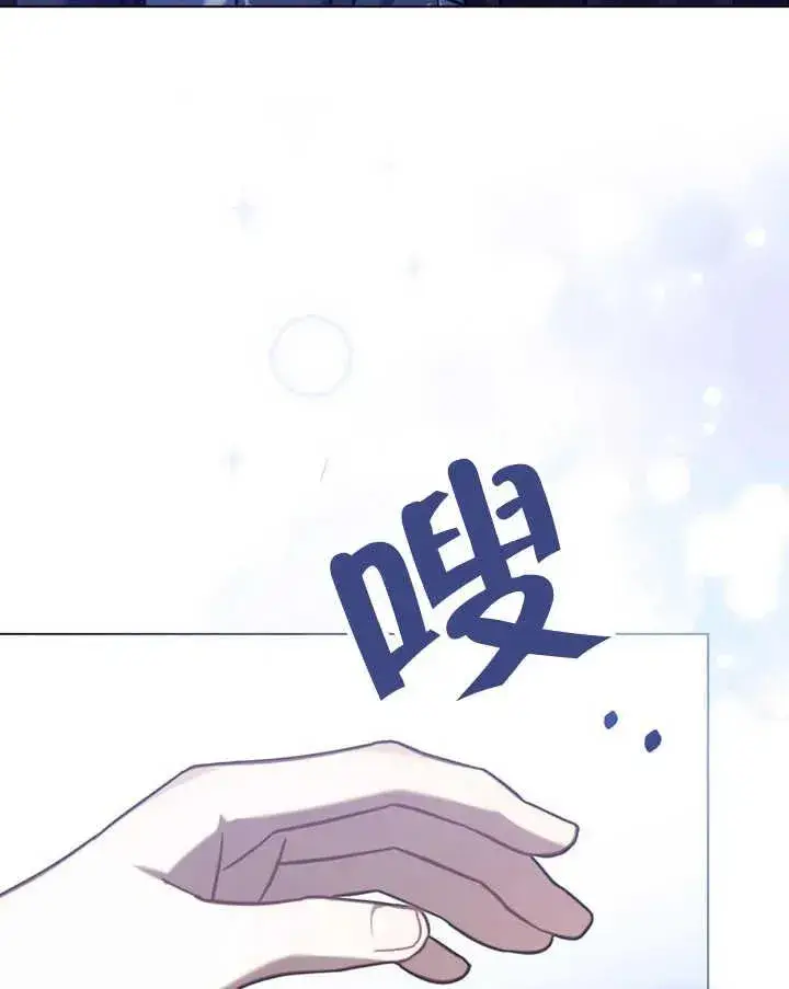 《我的死亡结局之后》第20话图62
