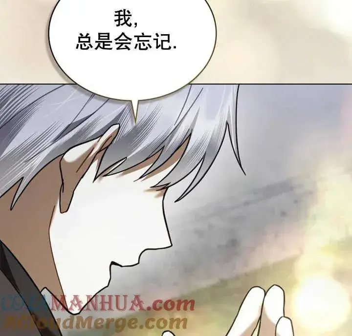 《我的死亡结局之后》第20话图89