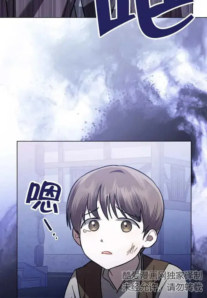 《我的死亡结局之后》第21话图47