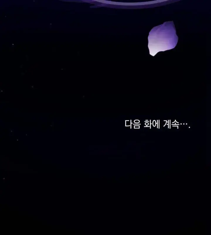 《我的死亡结局之后》第21话图87