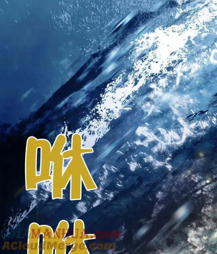 《我的死亡结局之后》第25话图93