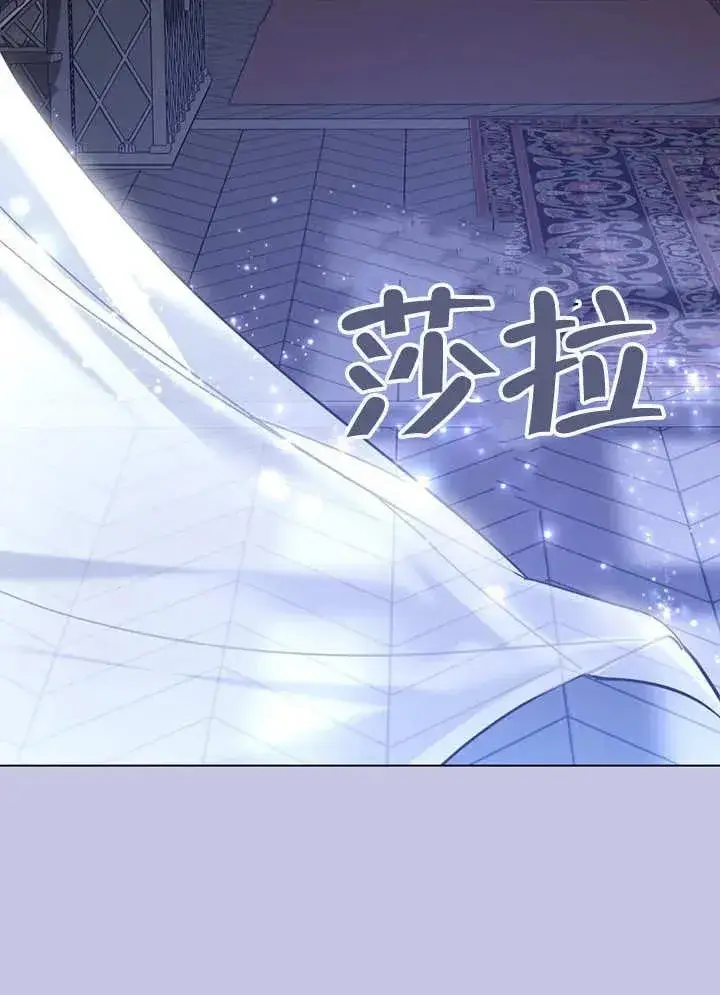 《我的死亡结局之后》第26话图53