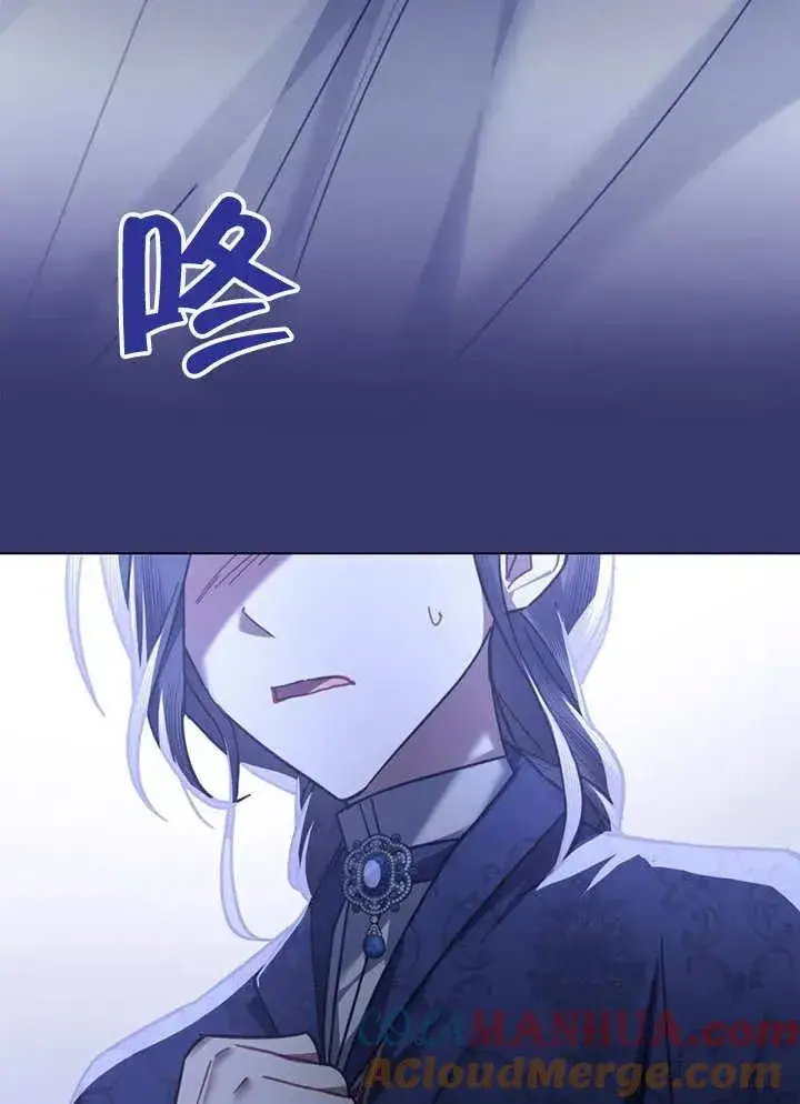 《我的死亡结局之后》第26话图61