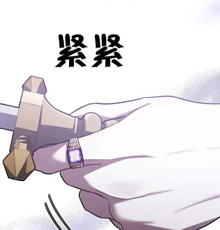 《我的死亡结局之后》第27话图12