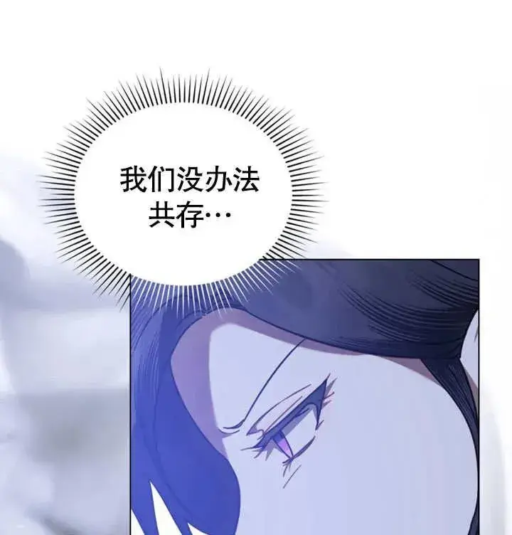 《我的死亡结局之后》第27话图20